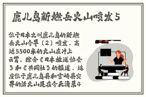 锕锵锵锵铜铜铜铜好大污
