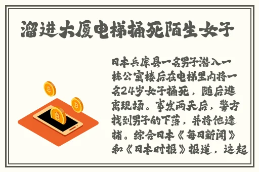 日日噜噜噜噜夜夜爽亚洲精品