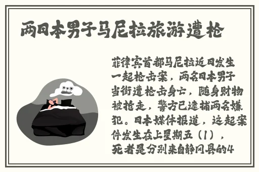 父母儿女大联欢老狼